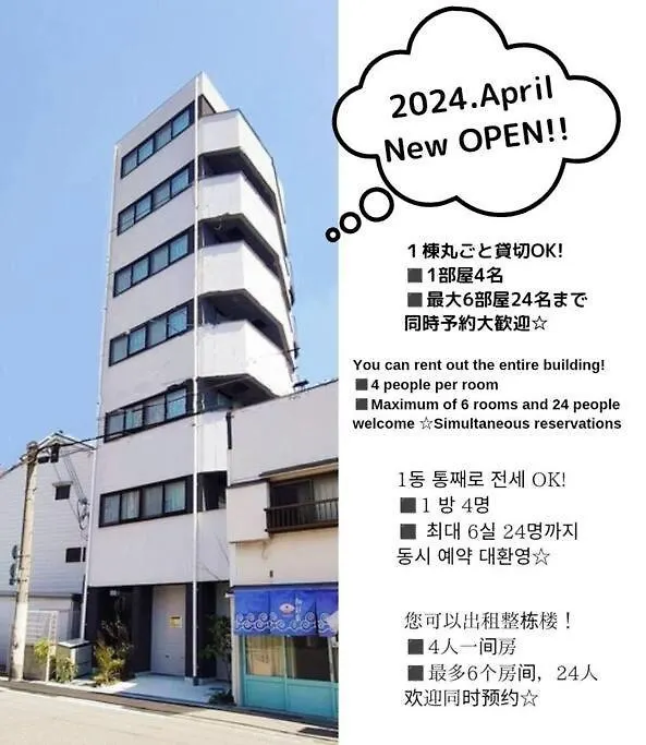 301,Open Sale,Residential Hotel Alex Osaka 0*,  Japonya